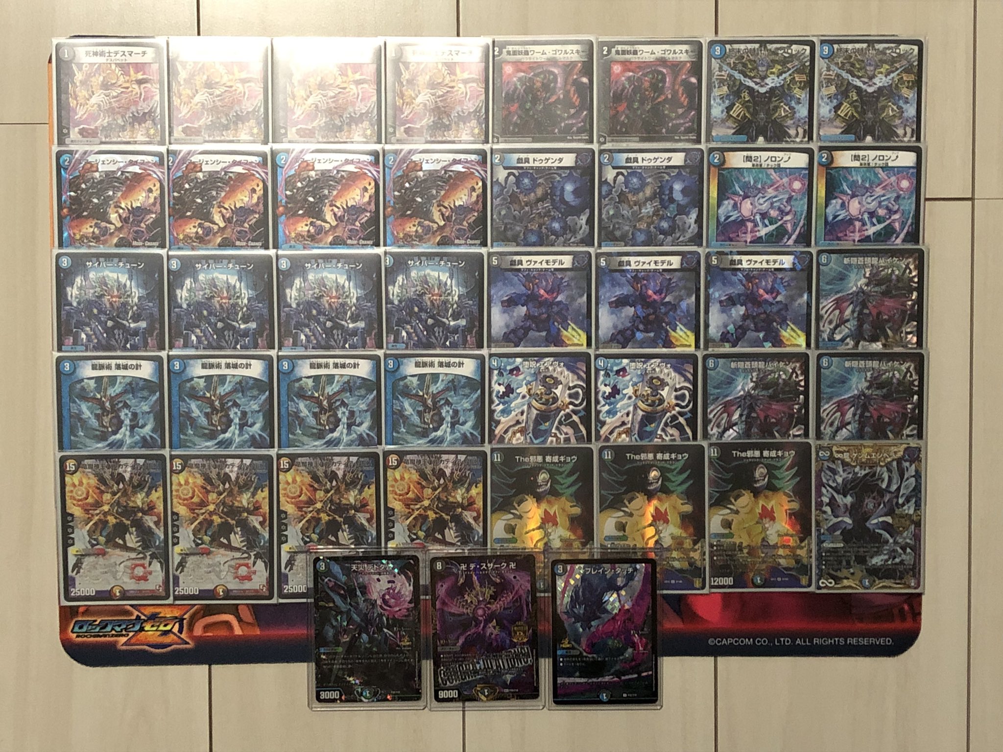 ドロマーコンプレックス ドロマーコンプ デッキ販売 スリーブ付き