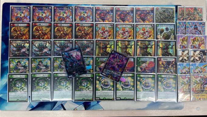 デュエマ アドバンスCS】「第19回 ミトロコCS(2021/10/30)」結果 赤緑