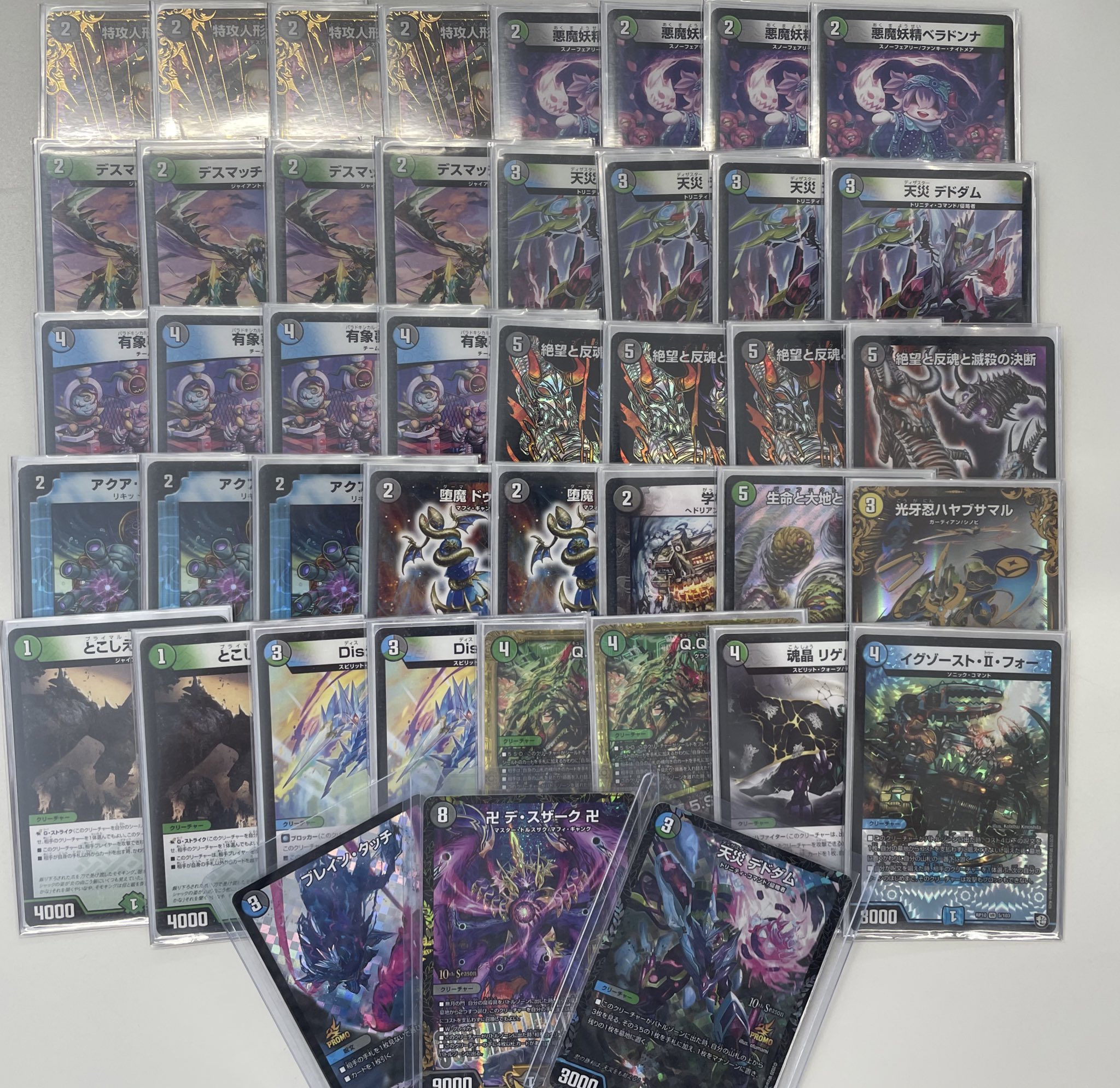 CS優勝青黒ハンデス ドロマーハンデス 高レート 調整パーツ付き CS優勝