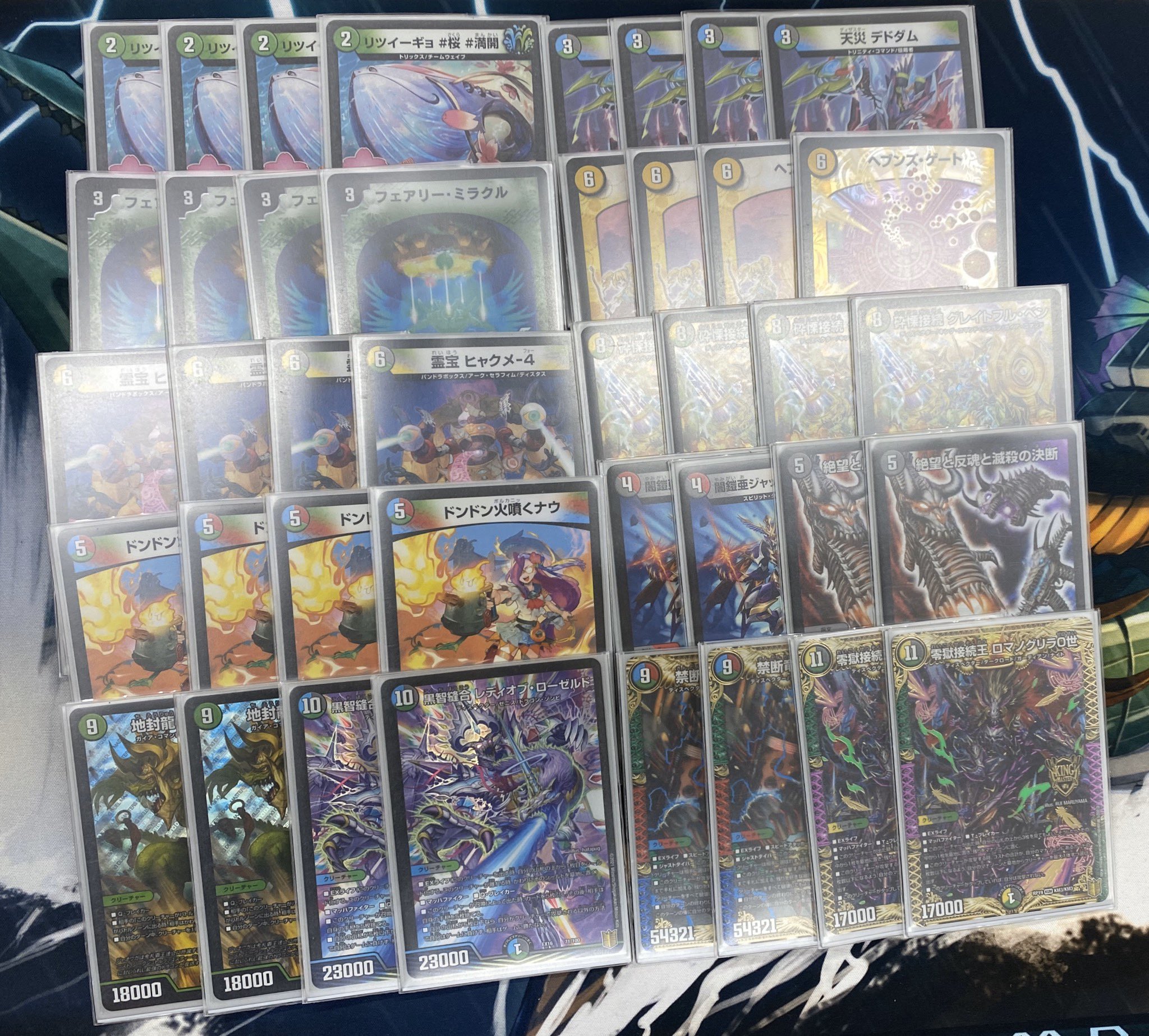 匿名発送】【超CS優勝構築】4Cディスペクター（4Cベン、4C天門） 匿名