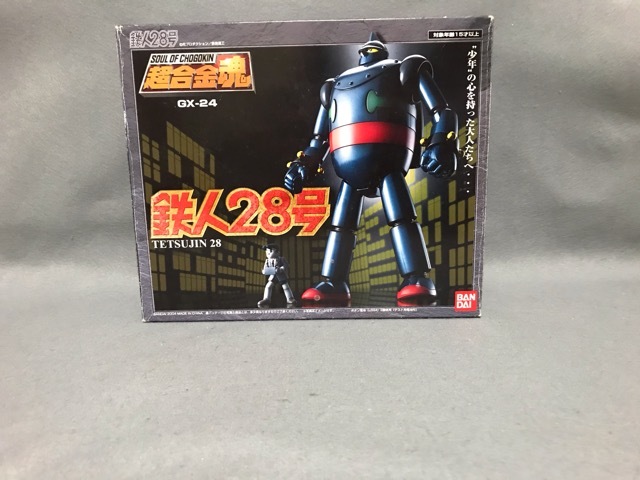 超合金魂 GX-24 鉄人28号 レビュー | リリカルおもちゃばこ