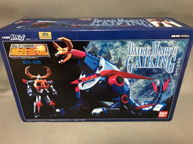 超合金魂 GX-05 大空魔竜ガイキング レビュー | リリカルおもちゃばこ