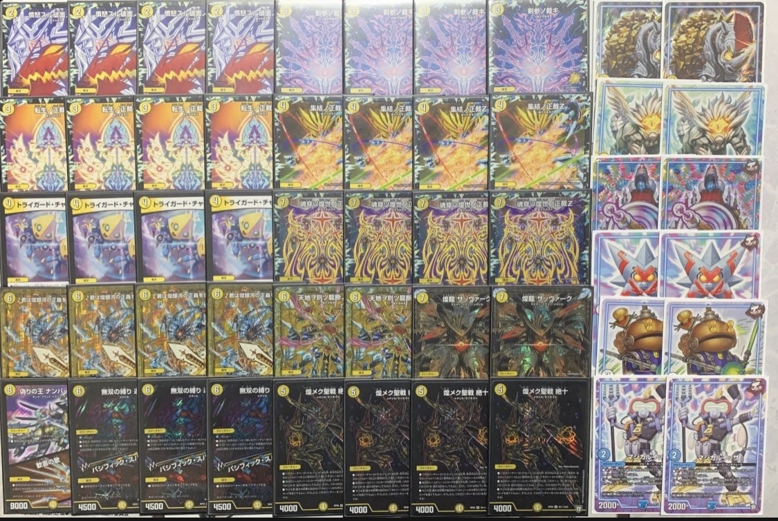 サバキZデッキ サバキZ デッキパーツ ザゼ・ゼーン入りサバキzデッキ