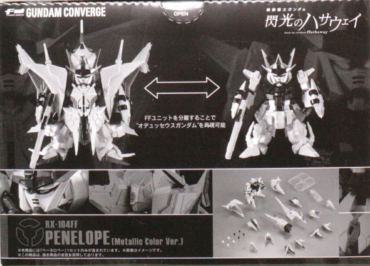 FW GUNDAM CONVERGE ペーネロペー[GFC限定 メタリックカラー Ver.] の