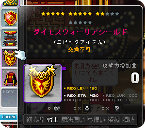 旧情報）アブソレスまでは片手、200からは両手 | 走者一掃REBOOT