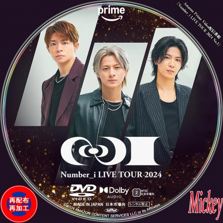 Amazon Prime Video配信番組『Number_i LIVE TOUR 2024 No.I』DVD盤