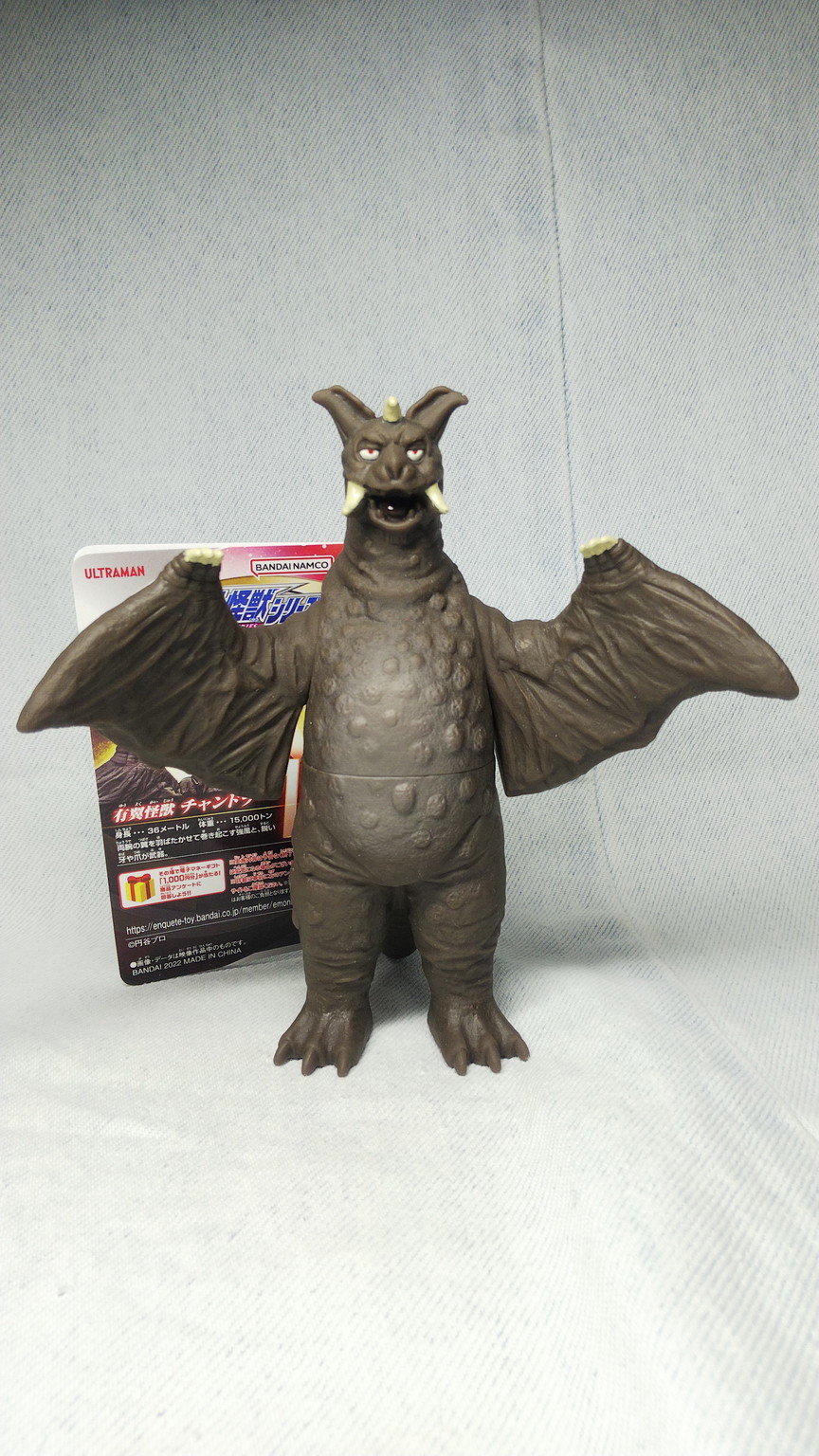 チャンドラー ウルトラ怪獣シリーズ レビュー - 怪獣銀河 ～もんすたー