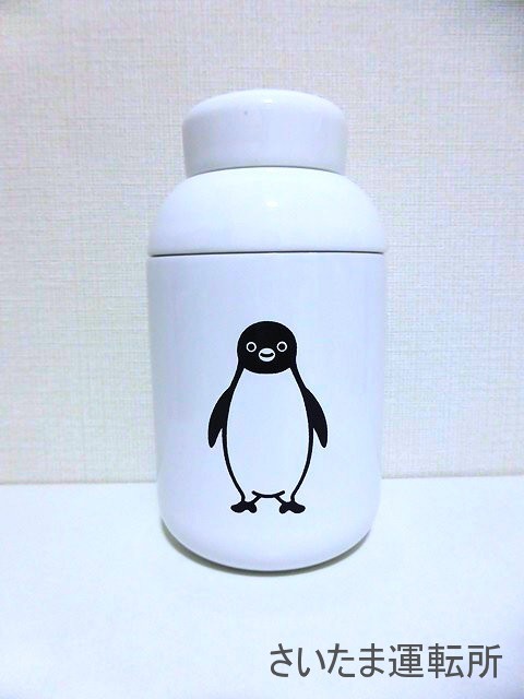 Suicaのペンギン】キャンペーン当選賞品「サーモステンレスボトル