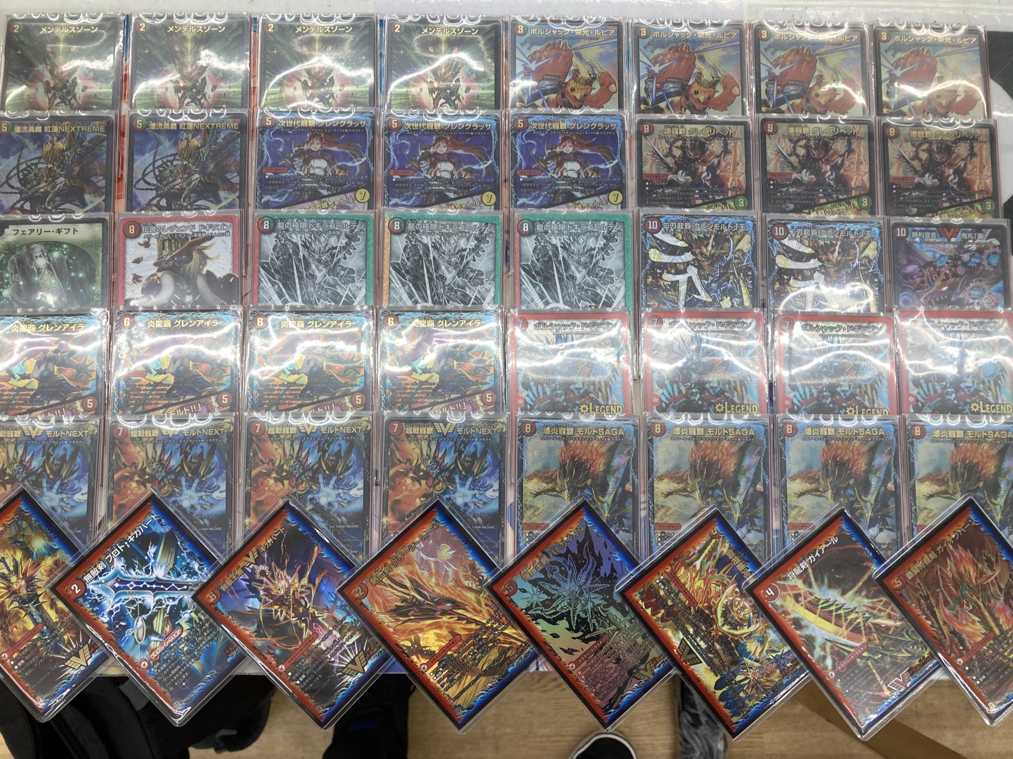 リースモルト デュエマ構築済みデッキ バトライ刃＆レッドゾーン