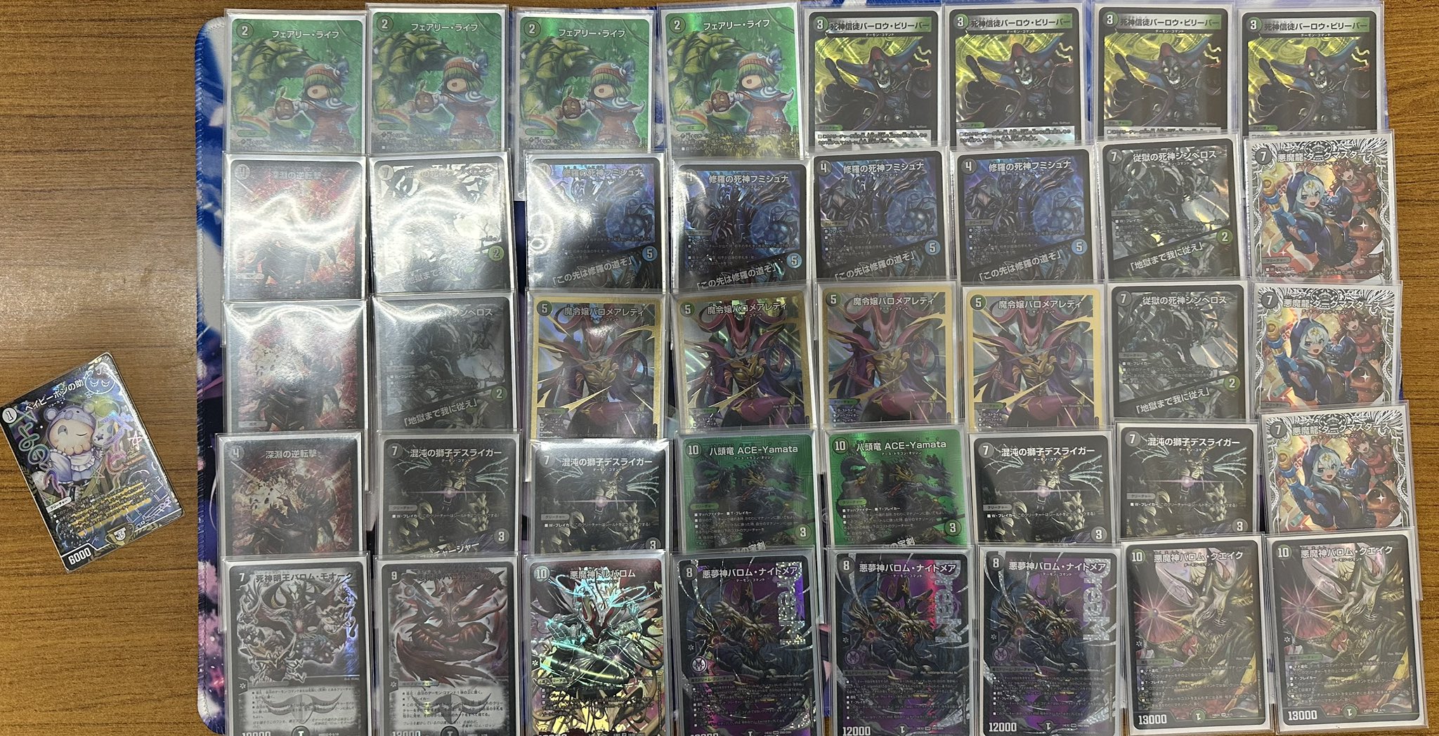 黒緑バロム cs優勝構築 追跡発送 黒緑バロム cs優勝構築 追跡発送 黒緑