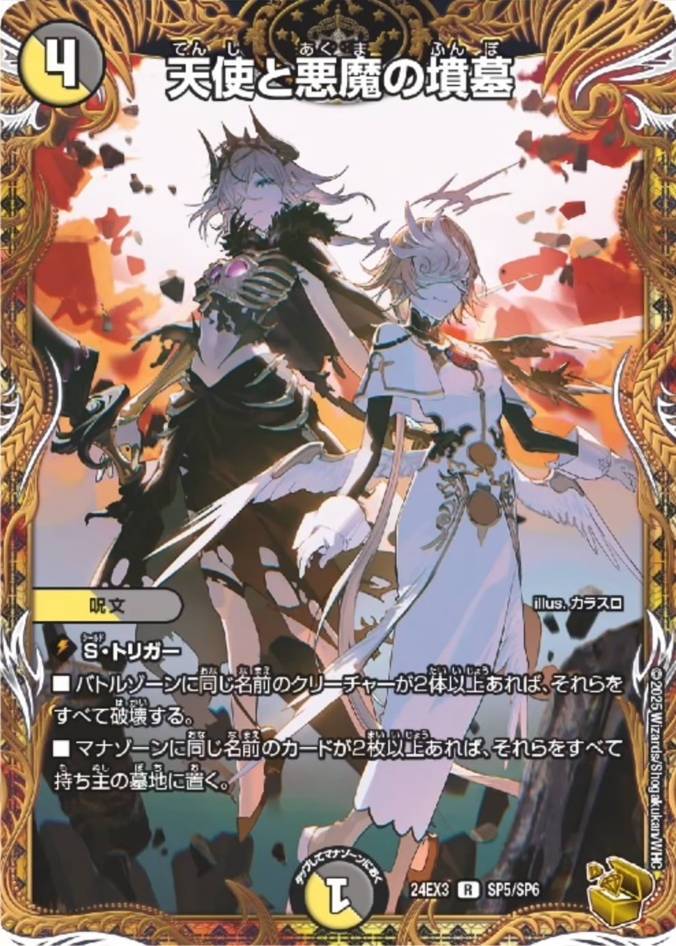 T・T・T psa10 金トレジャー ザ・トリプル・スリー TTT TTT 金 金