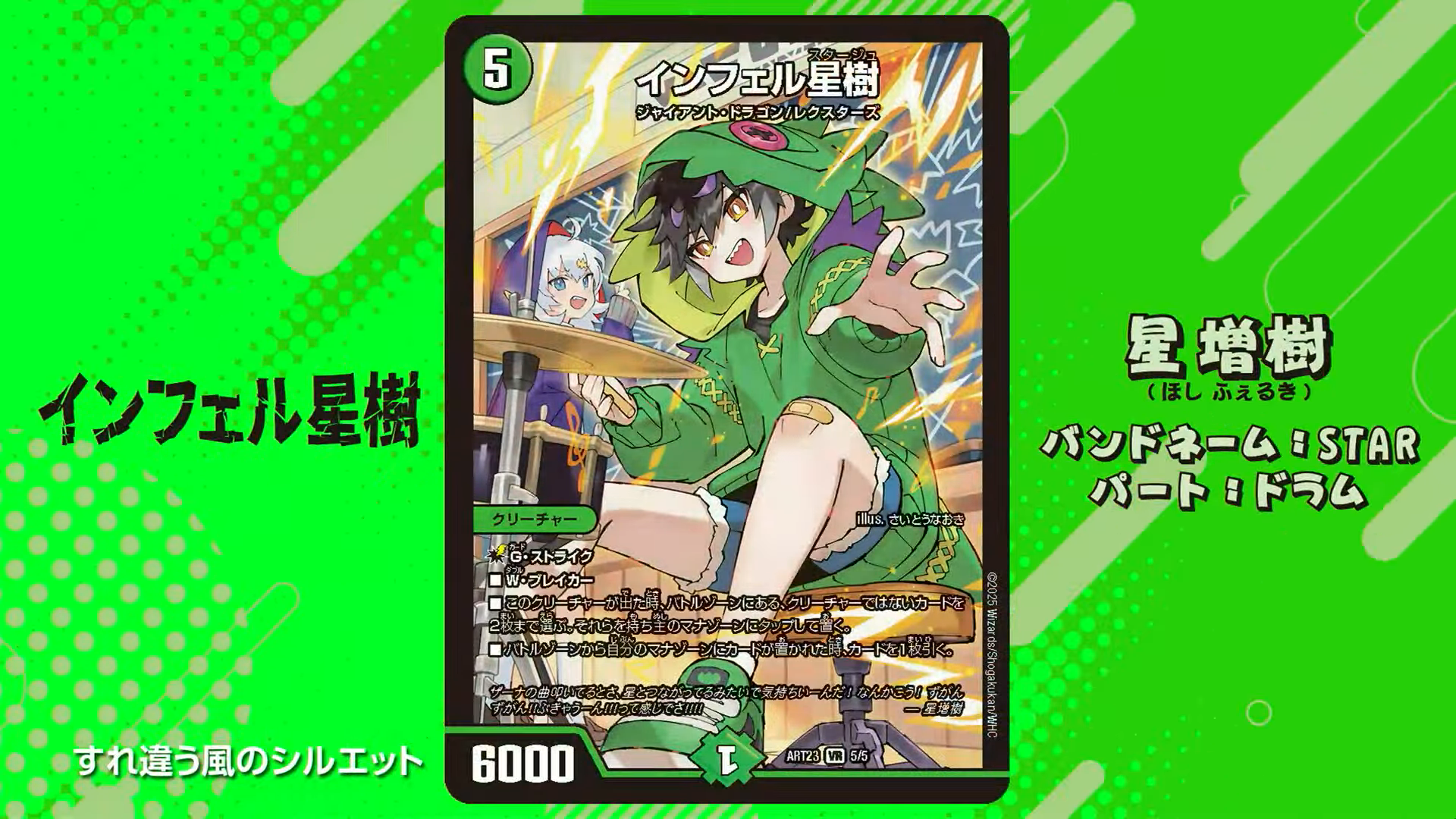 デュエルマスターズ】神アート アニマル・マスターズ ～決闘は猫である