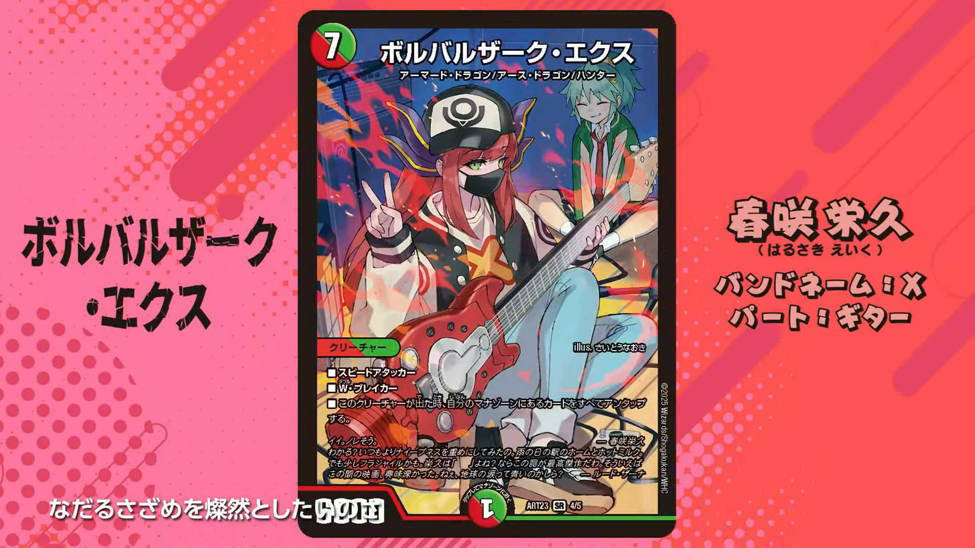 神アート アニマル・マスターズ 決闘は猫である 4セット デュエル