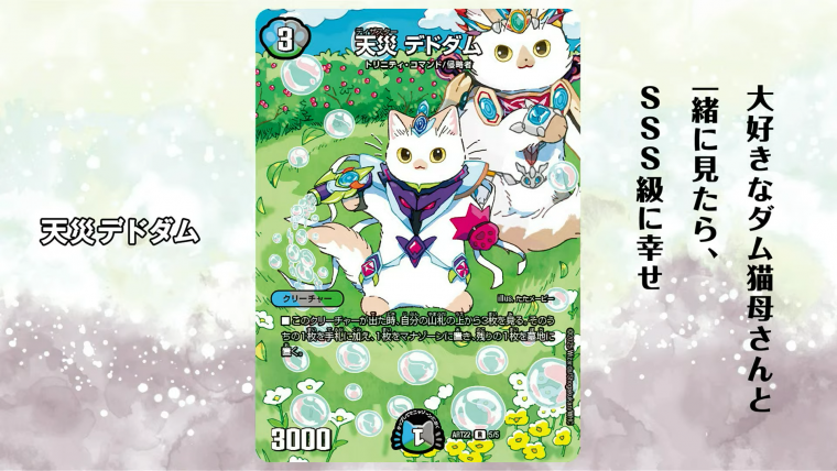 神アート アニマル・マスターズ ～決闘は猫である～ 4個セット