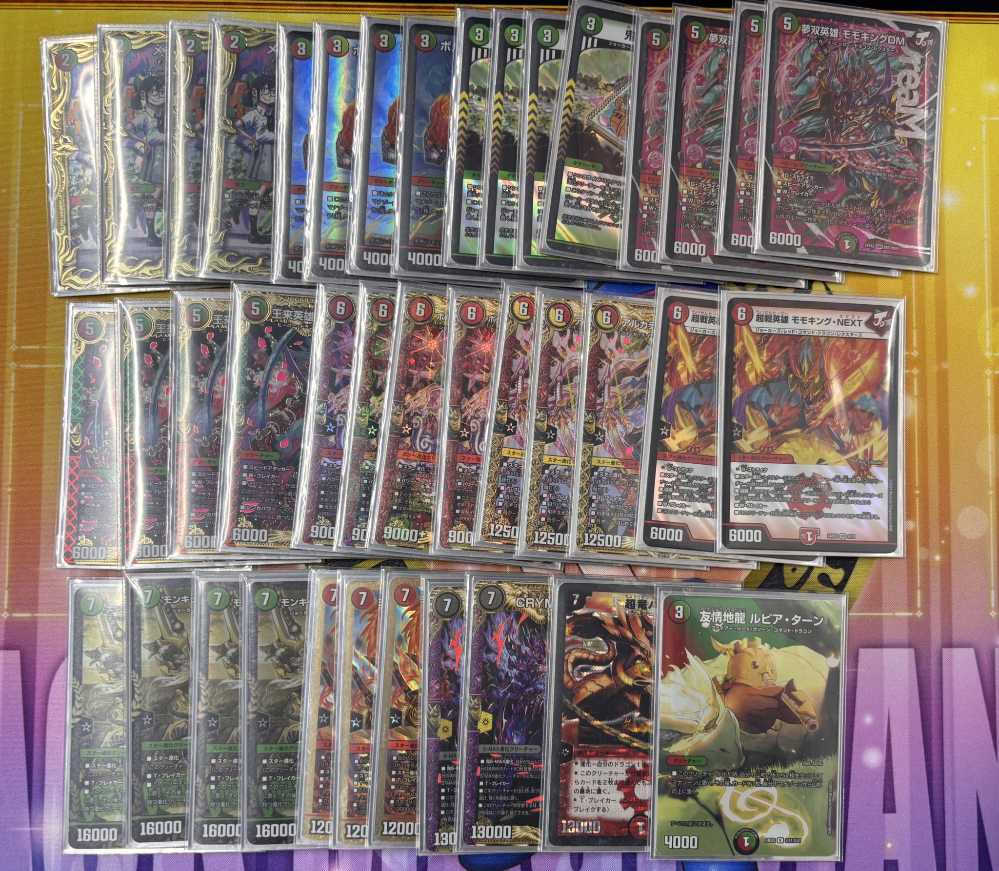 デュエマ公認大会優勝デッキレシピ 】モモキングジャオウガ とさん