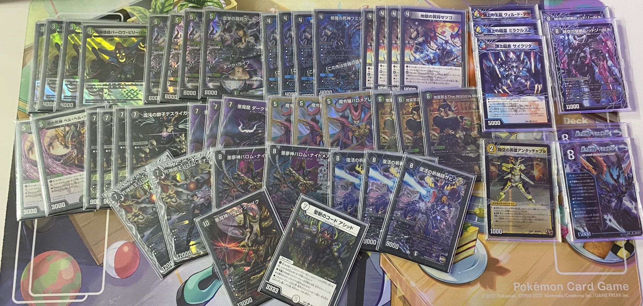 デュエマ 5cバロム 黒緑バロム 改造セット アドバンス対応 スリーブ