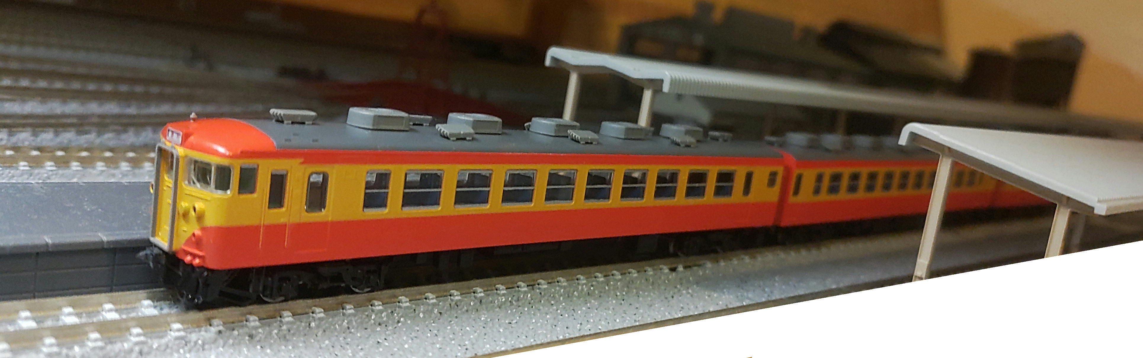 鉄再開 #267 TOMIX 国鉄 167系 冷改車・修学旅行色 品番：93571 | 新