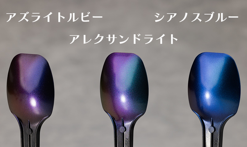 ガイアノーツ メタリックプリズム アズライトルビー＆アレクサンドラ