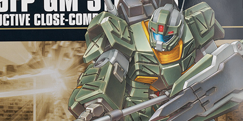 HGUC ジム・ストライカー レビュー - ガンプラの山を崩せ