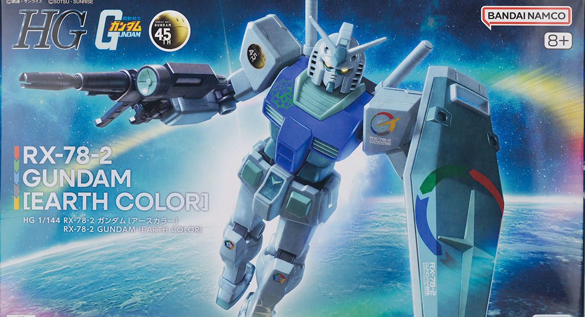 ガンダム45周年！】 HGUC RX-78-2 ガンダム[アースカラー] レビュー
