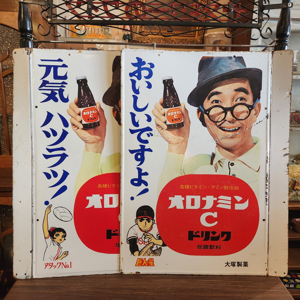 5*X様 銀トンボ ぬい糸 琺瑯看板 ホーロー看板 コレクター 必見 昭和