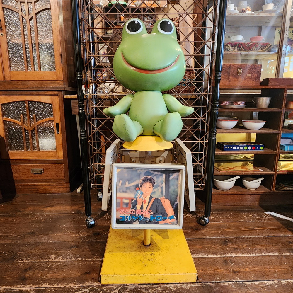 昭和レトロ コーワのケロちゃん 店頭ディスプレイ看板 - [Sold Out