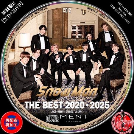 Snow Man『THE BEST 2020 - 2025』【初回盤B】（2CD+2DVD） : Mickey's