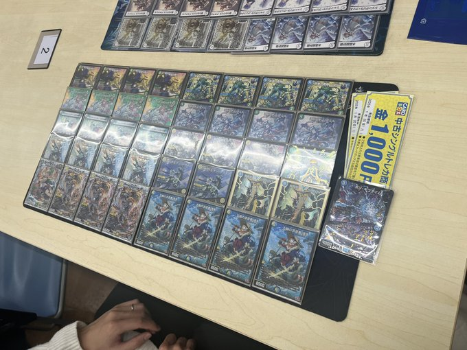 デュエマ オリジナルCS】「第166回 新倉敷CS(2024/12/22)」結果 デイガ