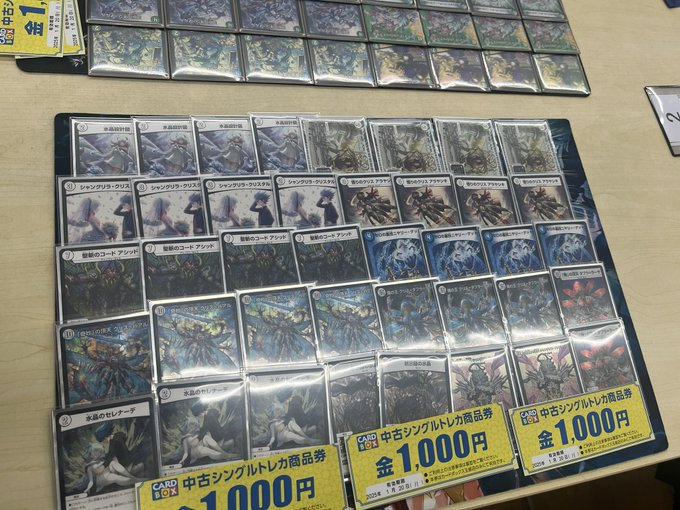 デュエマ オリジナルCS】「第166回 新倉敷CS(2024/12/22)」結果 デイガ