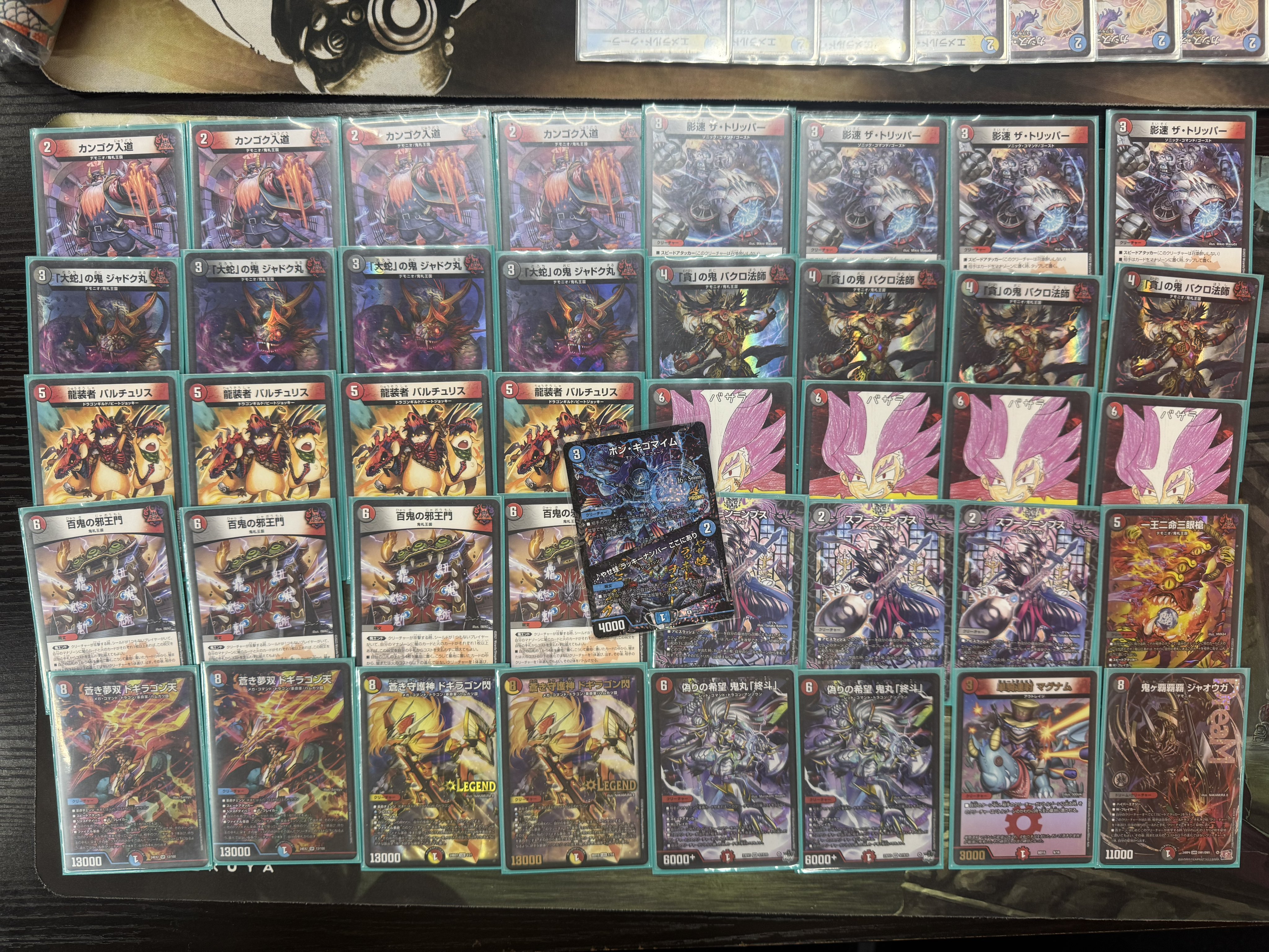 C-33 ドロマーイエスデッキ 値下げ交渉大歓迎！！ C-33 ドロマーイエス