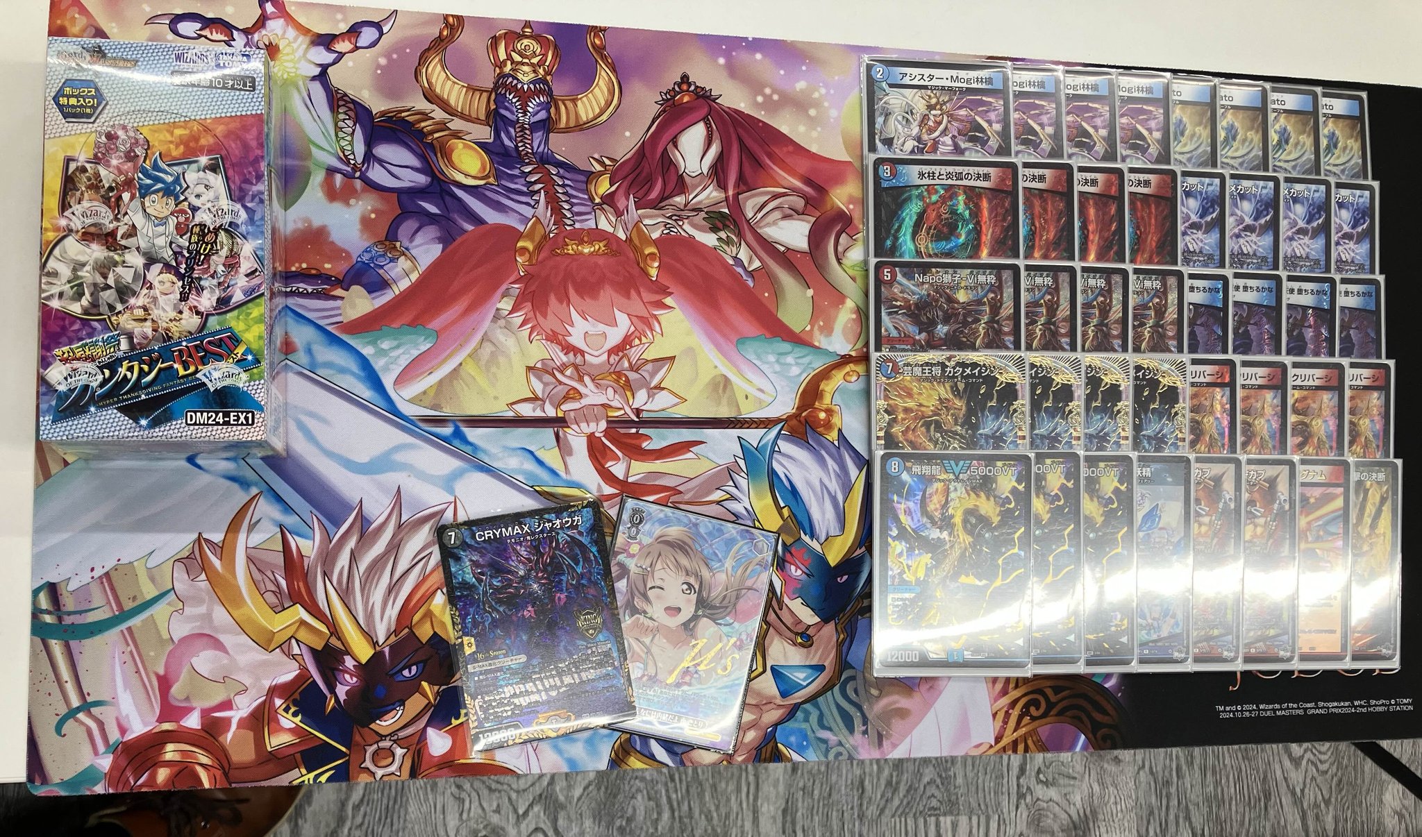 スリーブ付き赤青マジック 赤青マジック デッキ 微高レート スリーブ