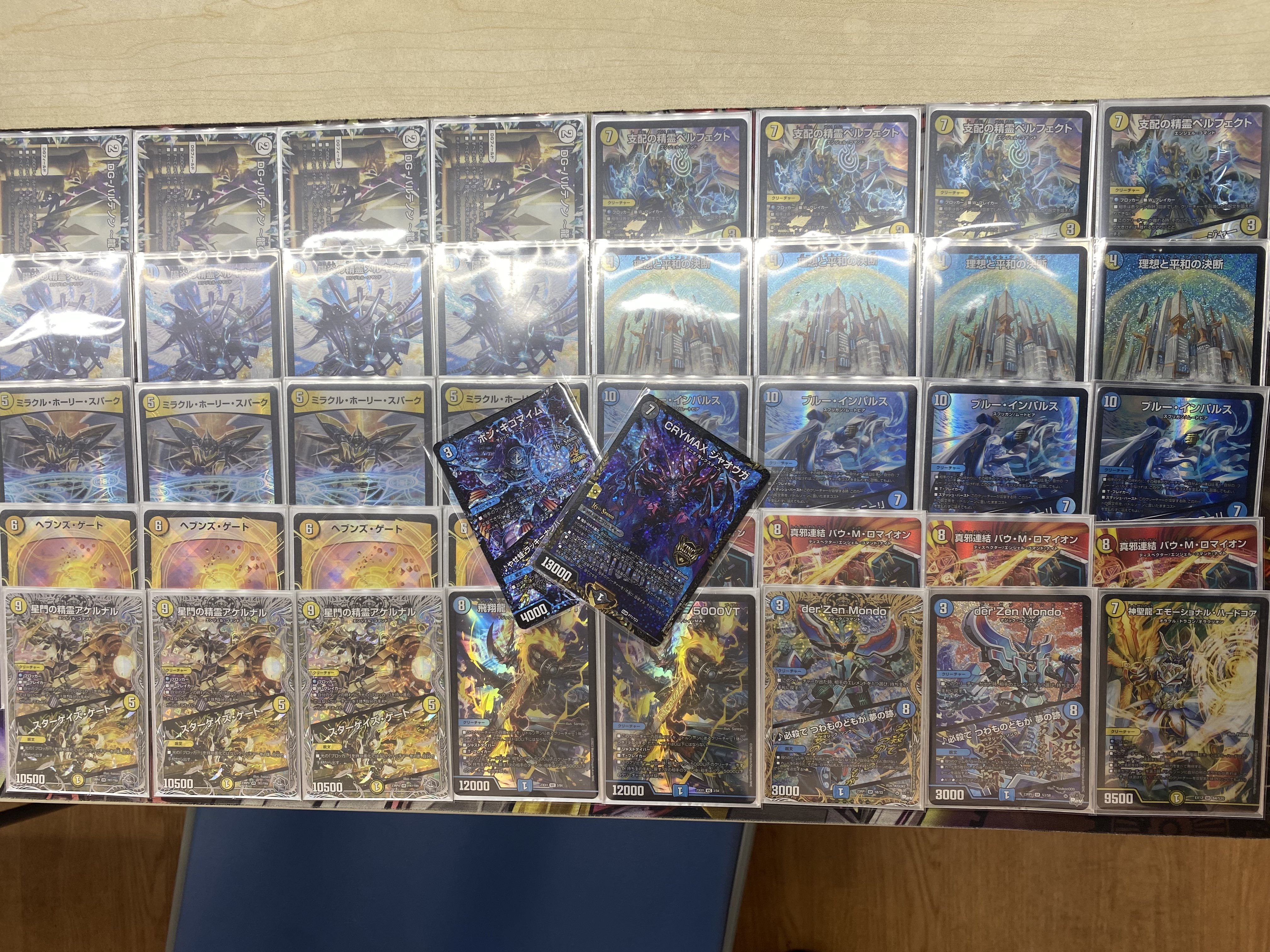 デュエマ オリジナルCS】「第49回SUIカップ(2025/1/3)」結果 白青天門