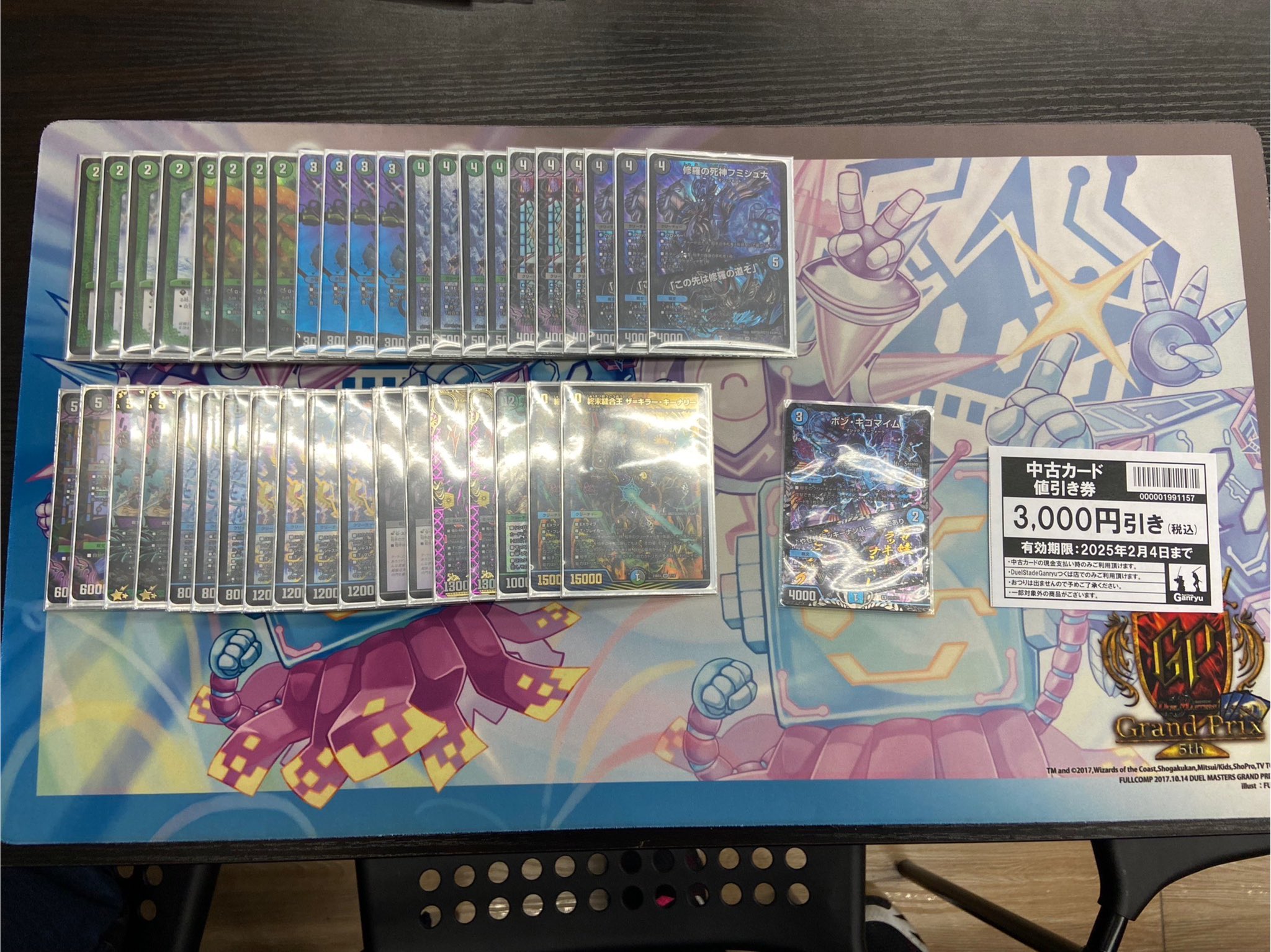 デュエマ オリジナルCS】「巌流CS inつくば(2025/1/4)」結果 5C