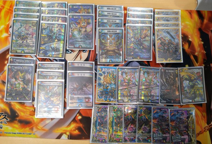 デュエマ オリジナルCS】「第4回 明石ビブレCS(2025/1/5)」結果 黒緑