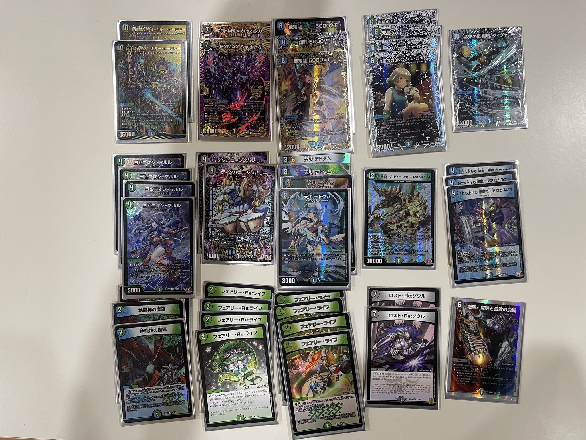 デュエマ オリジナルCS】「CK釧路CS(2025/1/5)」結果 青黒COMPLEXが