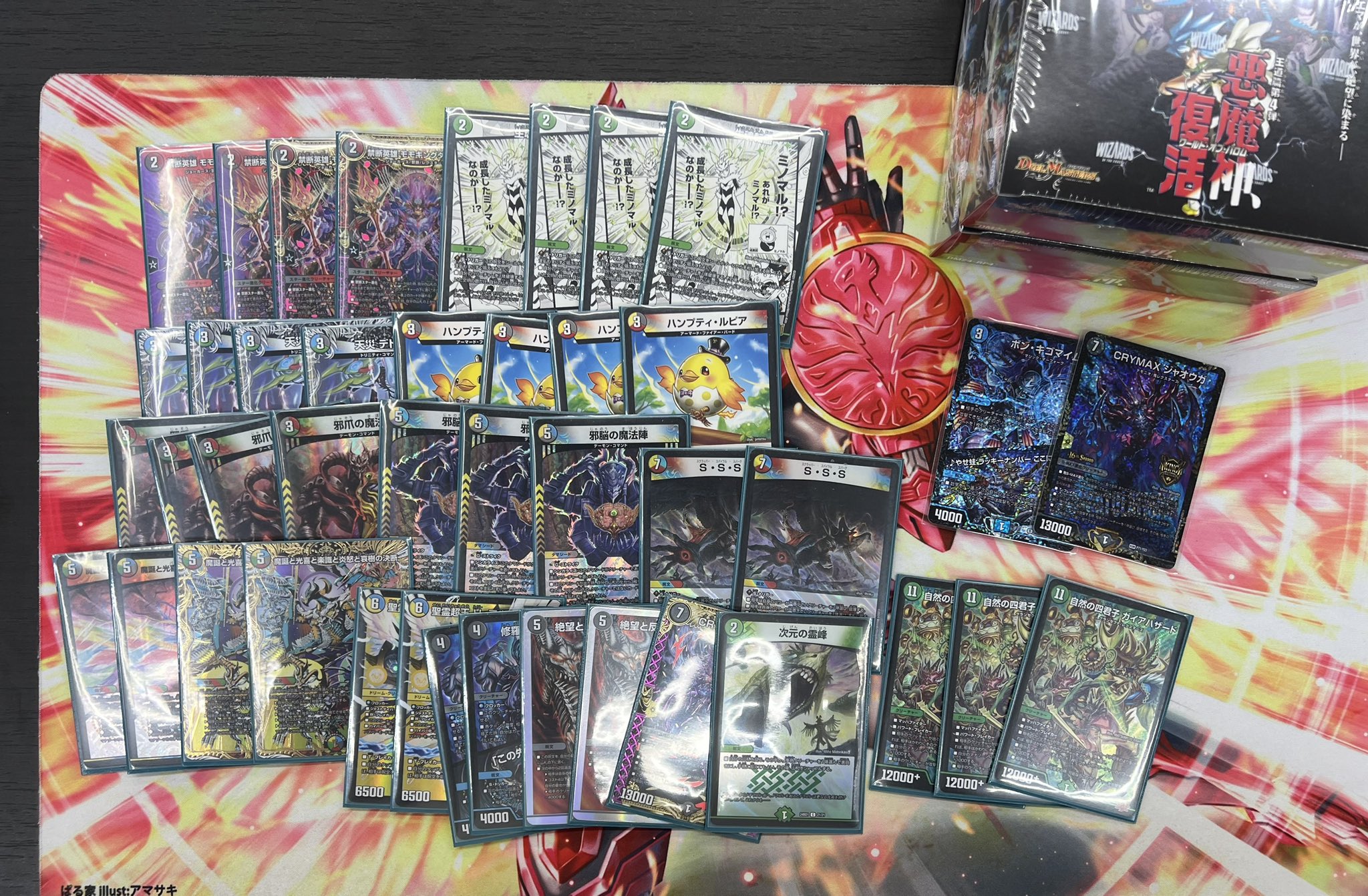 デュエマ オリジナルCS】「如月CS in TSUTAYA富士八幡町店(2025/1/5