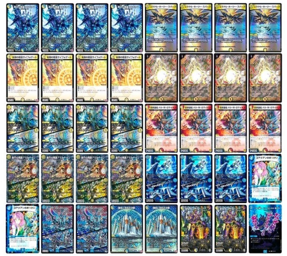 デュエマ オリジナルCS】「巨大ティーチャーCS in西成区民センター