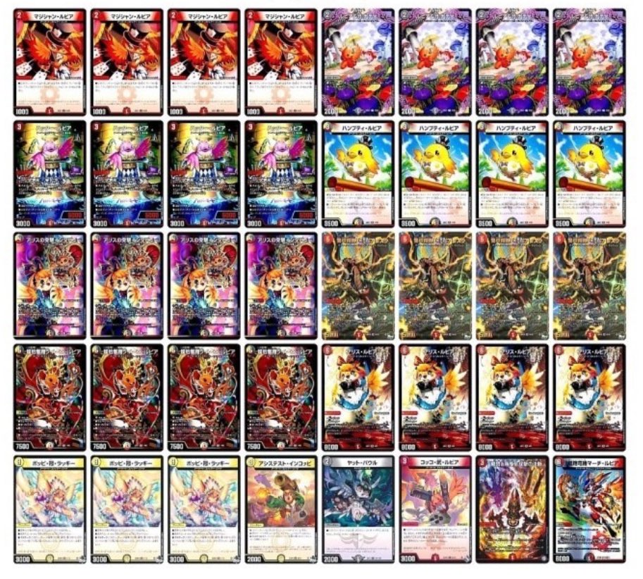 デュエマ オリジナルCS】「巨大ティーチャーCS in西成区民センター