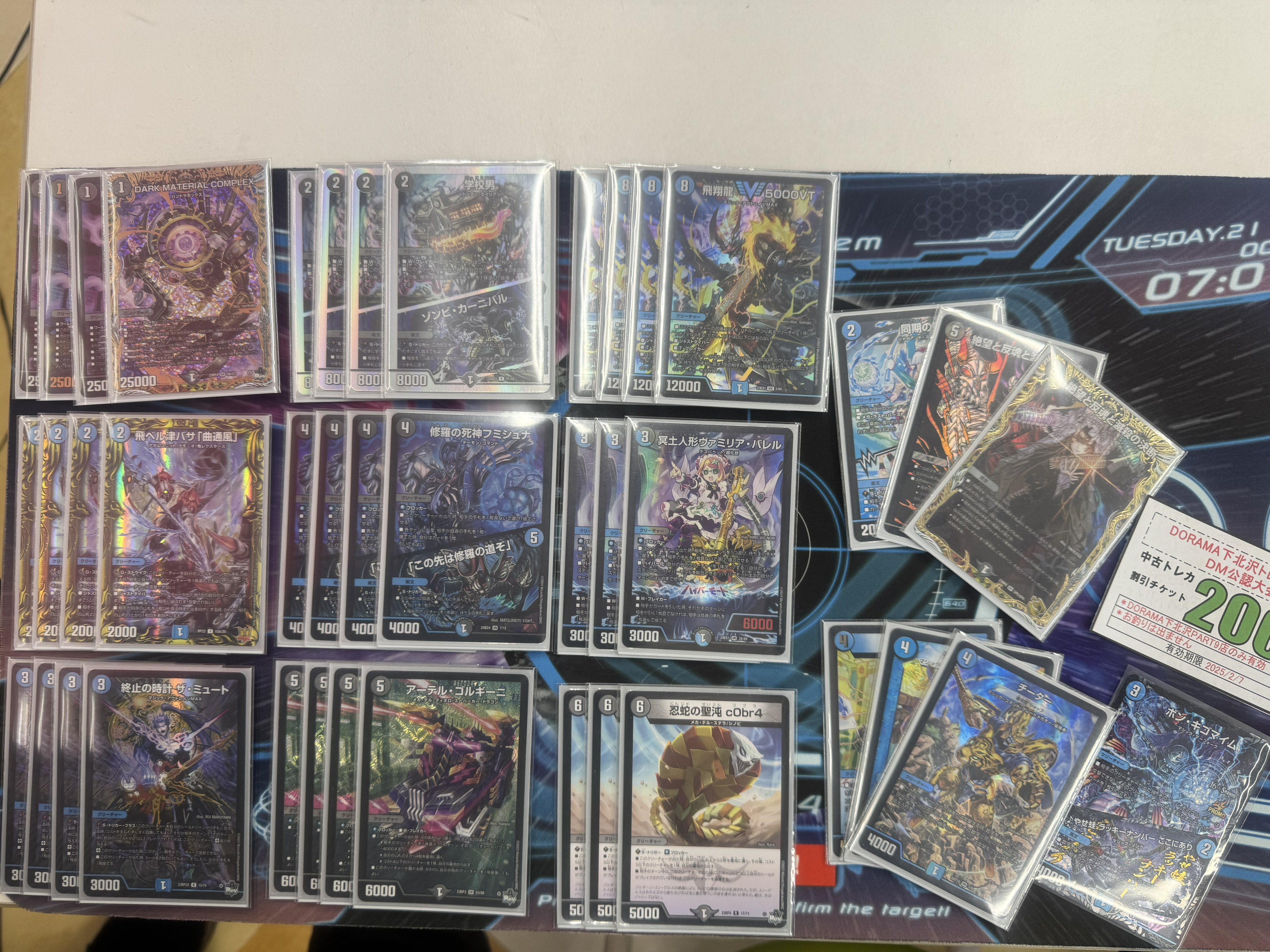 デュエマ オリジナルCS】「大空CS in 下北沢(2025/1/8)」結果 リース