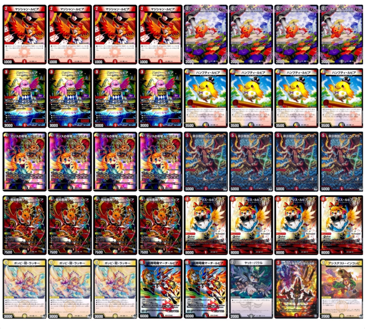 デュエマ オリジナルCS】「GIRAFULL京都CS withダリア(2025/1/9)」結果