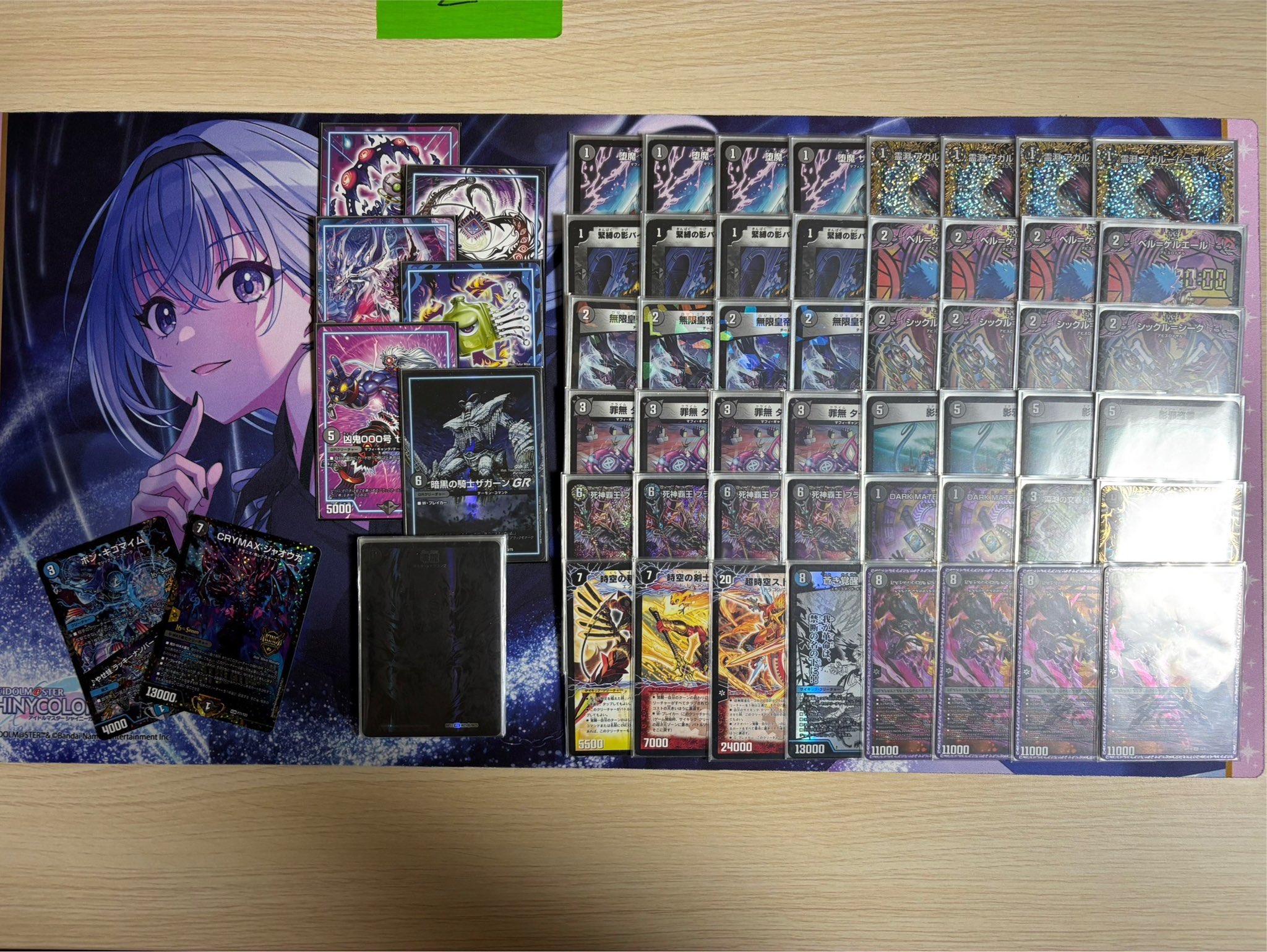 デュエマ アドバンスCS】「第9回ManaCS(2025/1/12)」結果 黒単ゼナーク