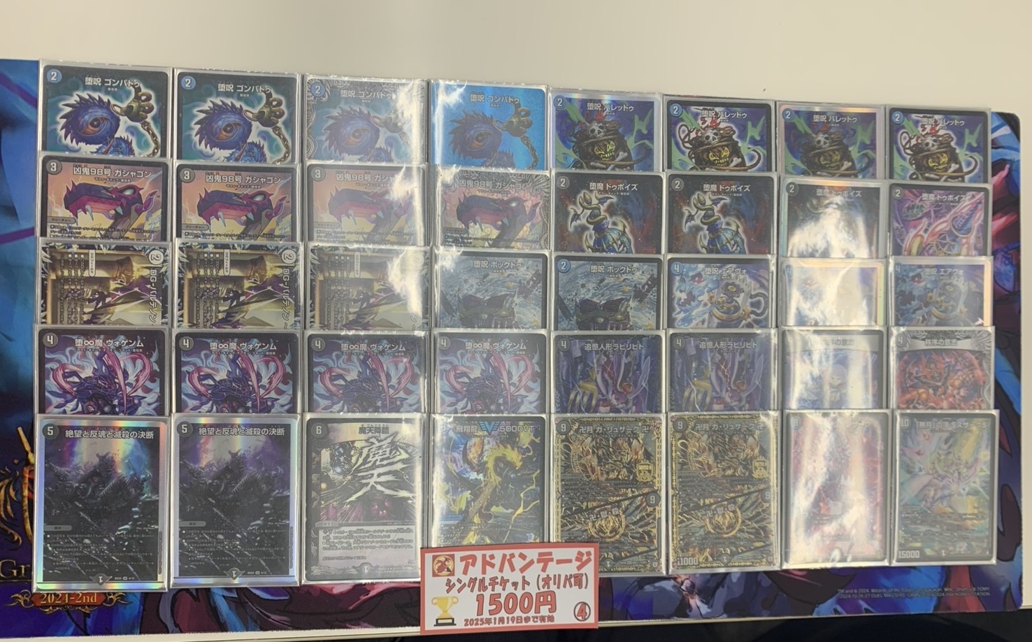 アナカラーマルル インターステラ型 アナカラーマルルのすすめ｜おに