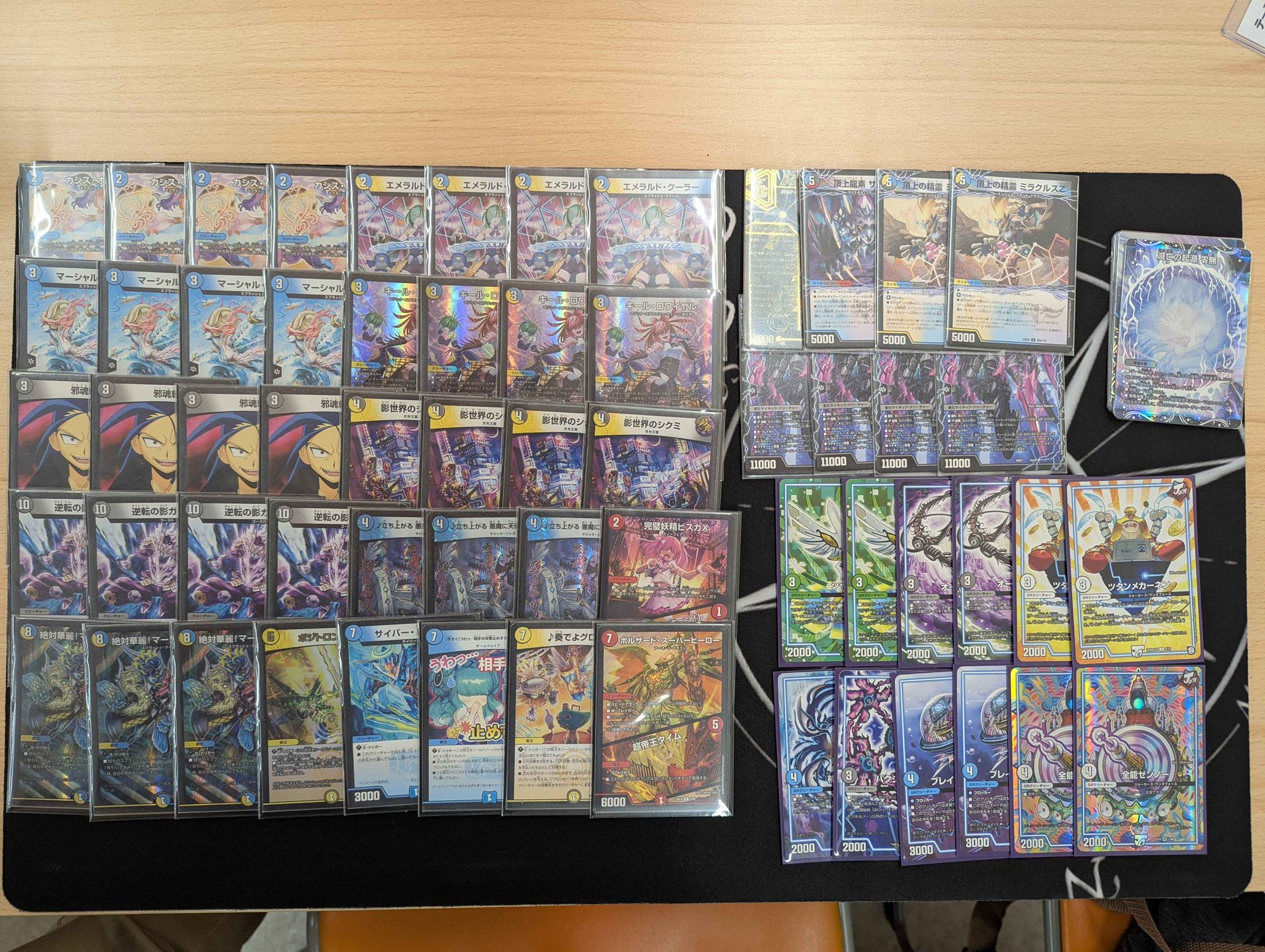 デュエマ cs優勝 青黒バンナイト デッキ デュエマ cs優勝 青黒