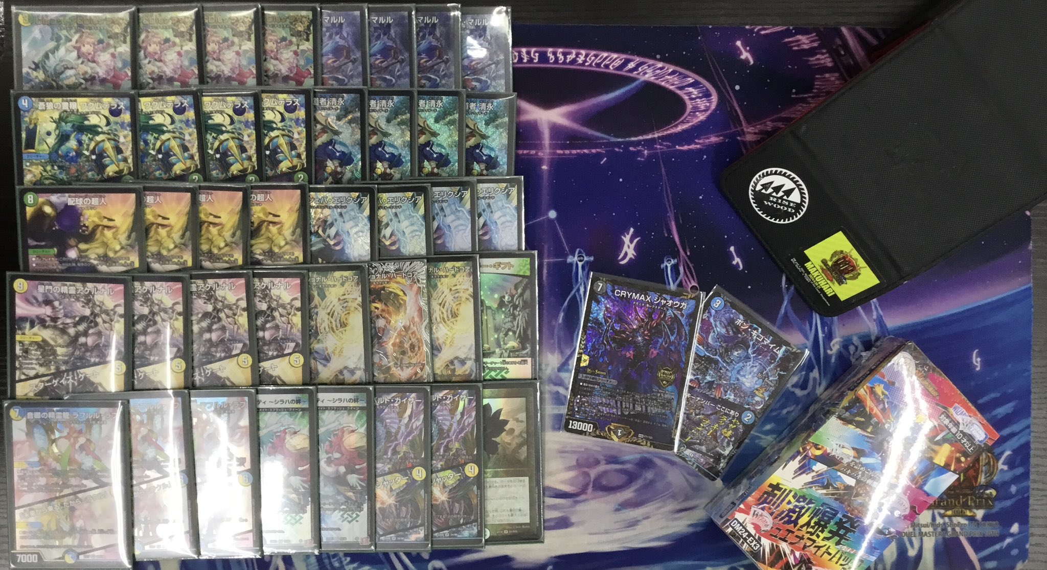 デュエマ オリジナルCS】「南予CS in TSUTAYA宇和(2025/1/19)」結果