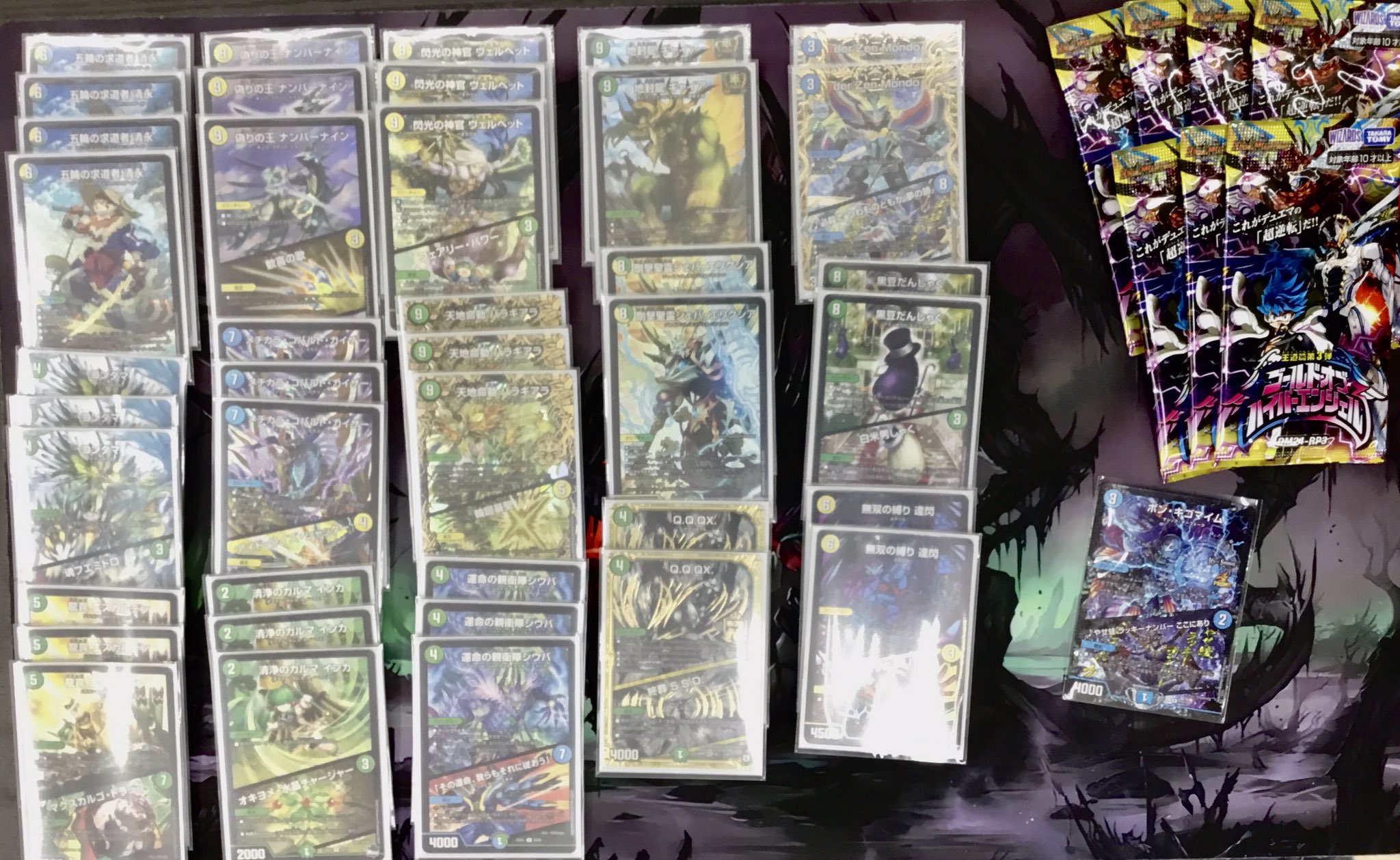 デュエマ オリジナルCS】「南予CS in TSUTAYA宇和(2025/1/19)」結果