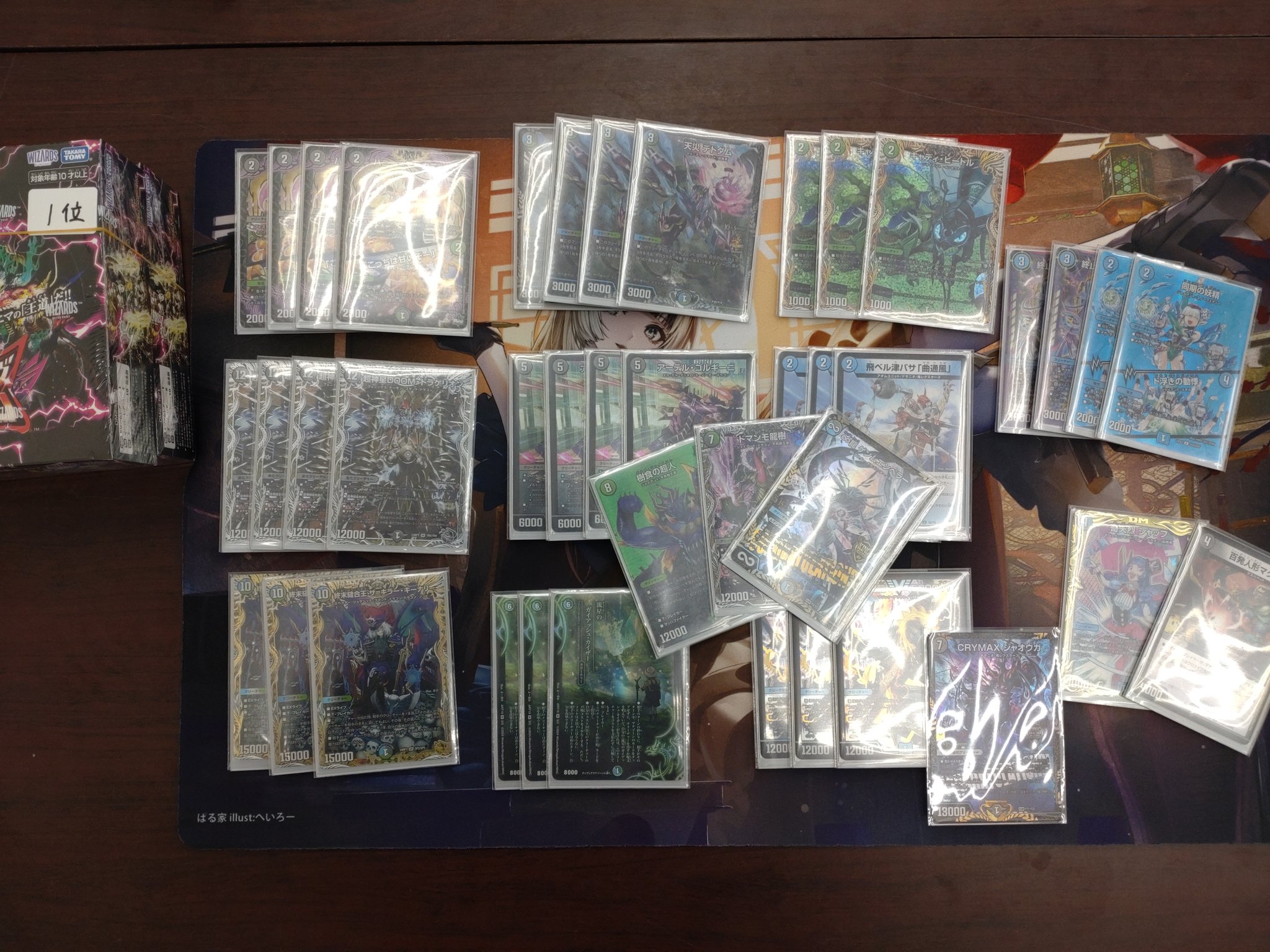 デュエマ オリジナルCS】「第53回北信越CS IN 長野(2025/1/26)」結果