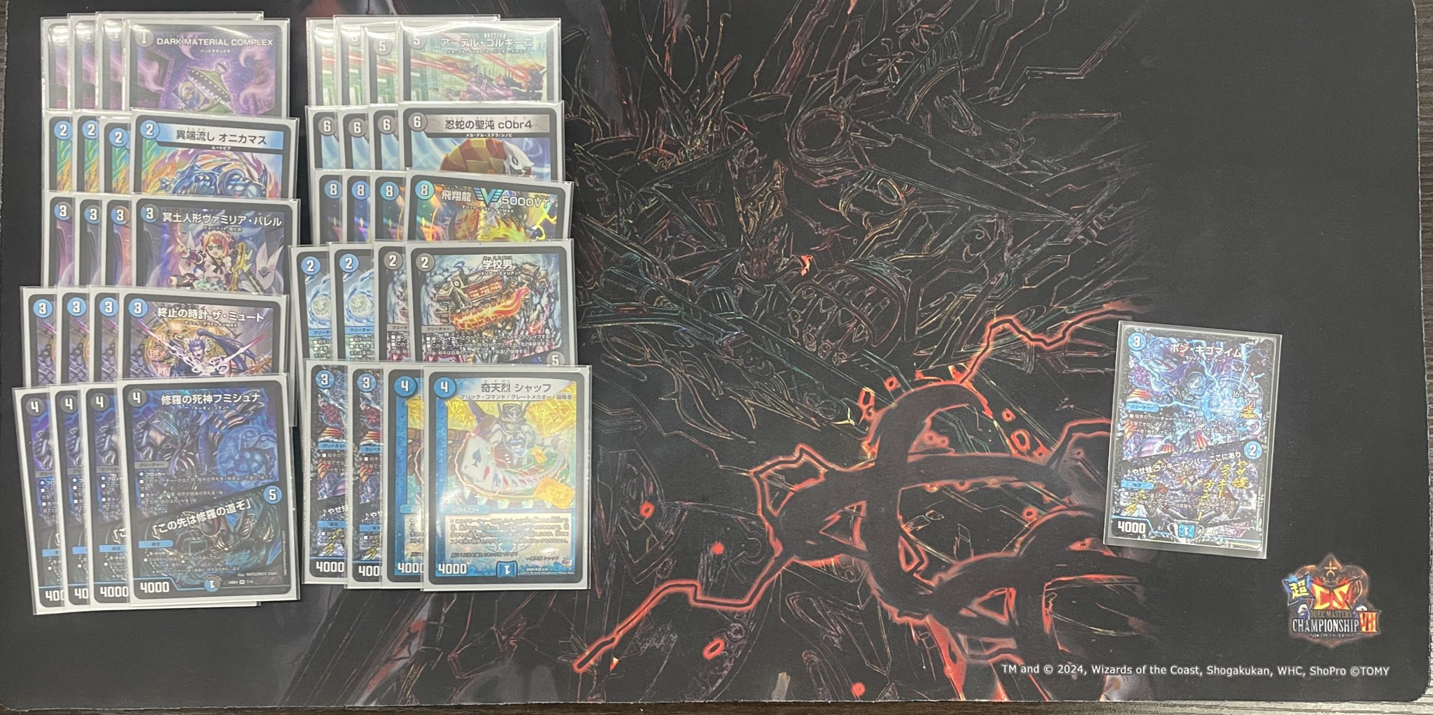 デュエマ オリジナルCS】「friday night rengeiji(2025/2/7)」結果