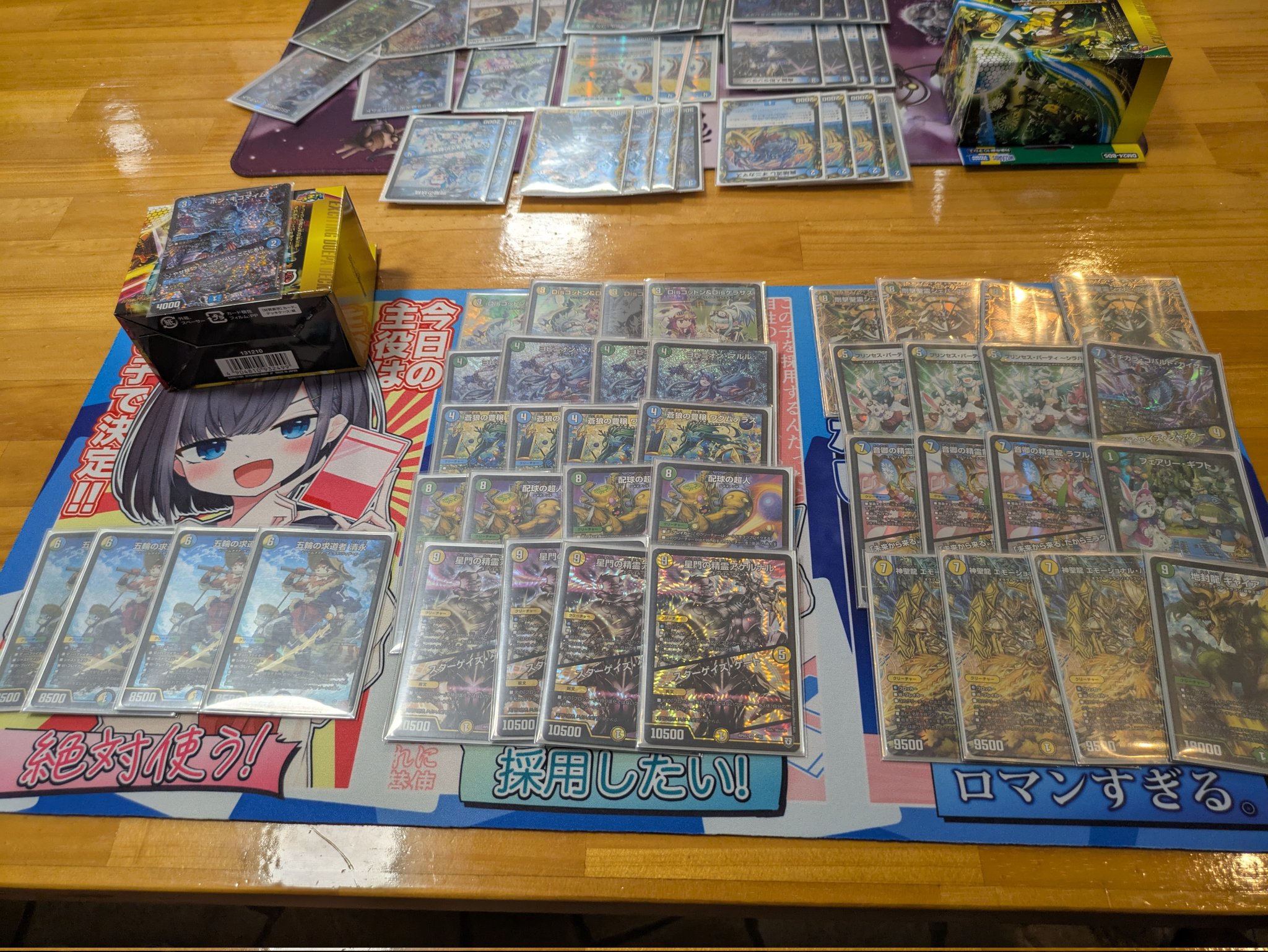 デュエマ オリジナルCS】「第21回カードキャットオリジナルCS(2025/2