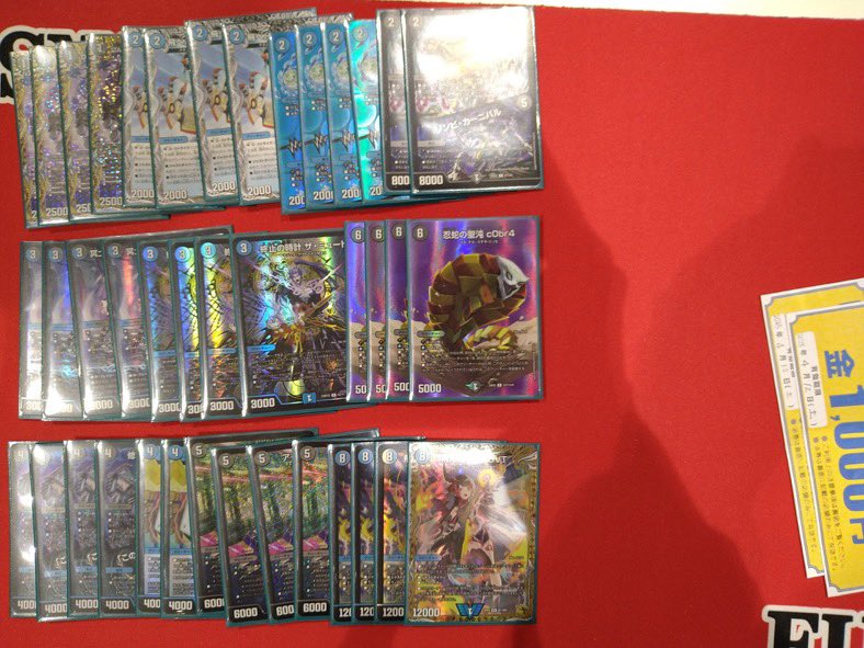 デュエマ オリジナルCS】「第13回カードボックスイオンモール徳島店CS