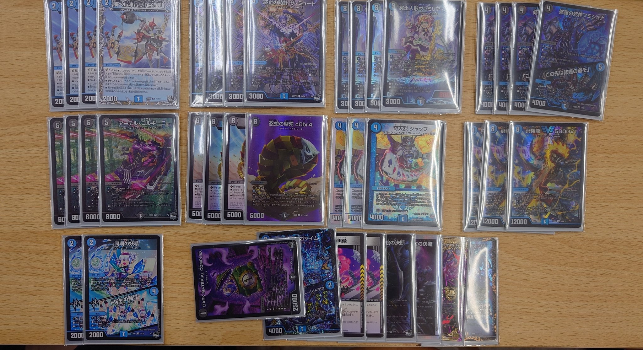 デュエマ オリジナルCS】「第265回 ブルーホースCS(2025/3/16)」結果